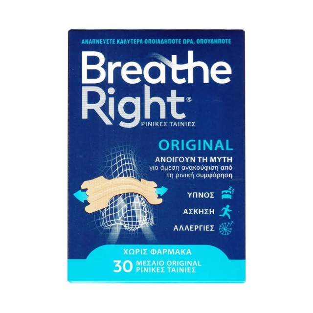 Breathe Right® Original 30 ταινίες μεσαίο μέγεθος