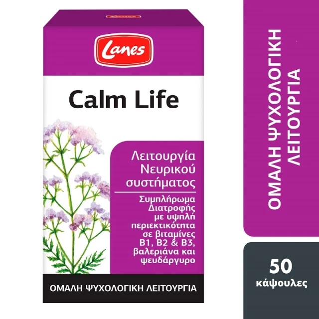 Lanes Calm Life Συμπλήρωμα Διατροφής για την Καλή Λειτουργία του Νευρικού Συστήματος 50 κάψουλες