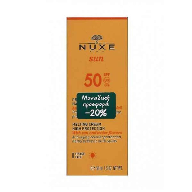NUXE SUN Melting cream FACE SPF50 -20% 50ML