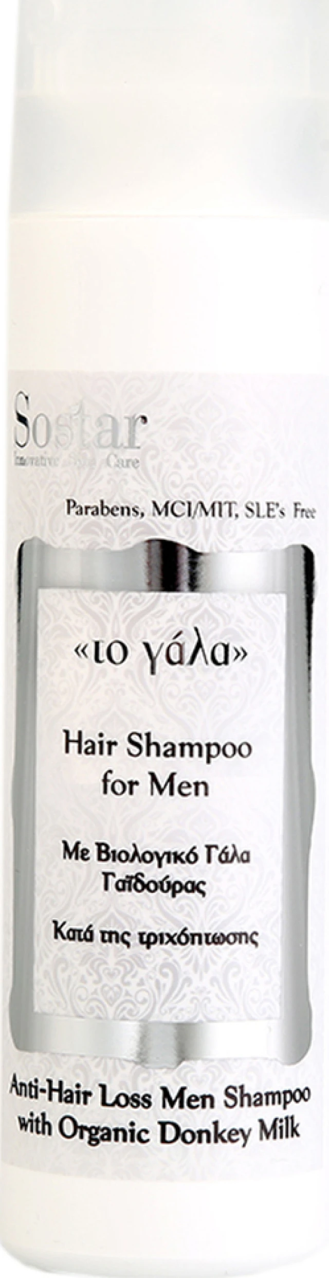 Sostar «Το Γάλα» Hair Shampoo for Men Ανδρικό Σαμπουάν Κατά της Τριχόπτωσης με Γάλα Γαϊδούρας, 200ml