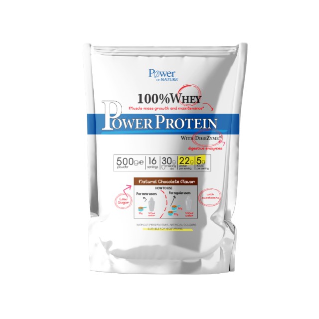Power Of Nature Whey Power Protein Chocolate Πρωτεΐνη με Γεύση Σοκολάτα 500g