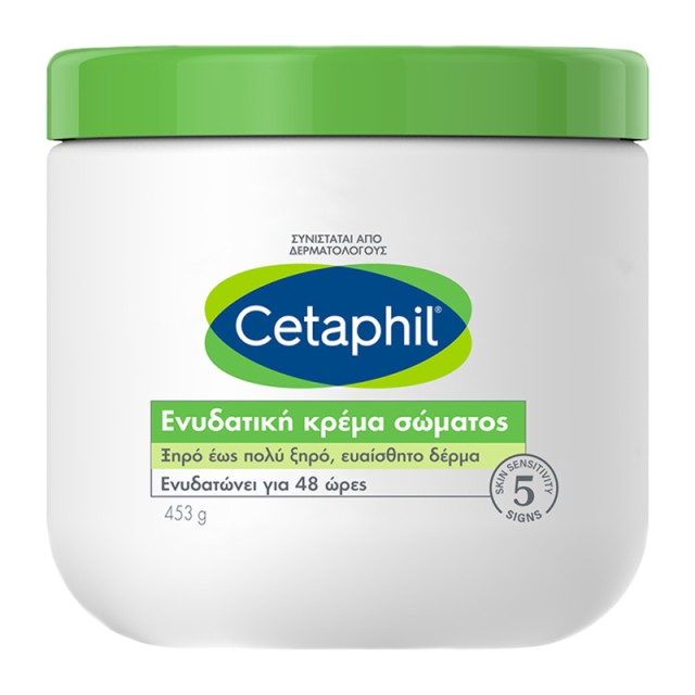 Cetaphil Body Moisturizing Cream, Ενυδατική Κρέμα Σώματος 453gr