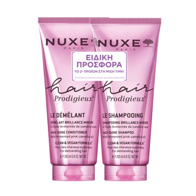 Nuxe Promo Hair Prodigieux High Shine Μαλακτική Κρέμα Λάμψης, 200ml & High Shine Σαμπουάν Λάμψης, 200ml (-50% στο 2ο Προϊόν)