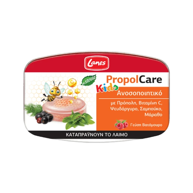 Lanes PropolCare Παιδικές καραμέλες με γεύση βατόμουρο, 54gr