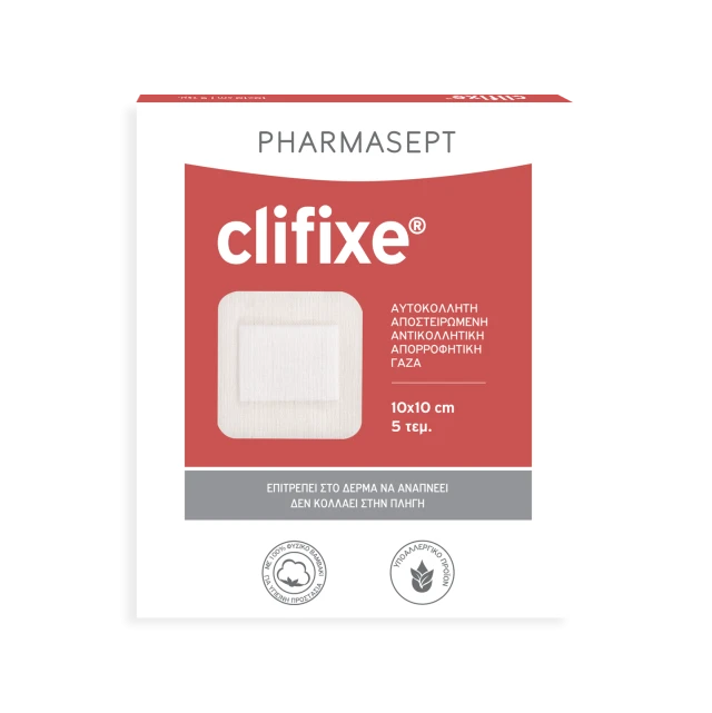 Pharmasept Clifixe, Αυτοκόλλητη Αποστειρωμένη Αντικολλητική Γάζα 10cm X 10cm 5τμχ