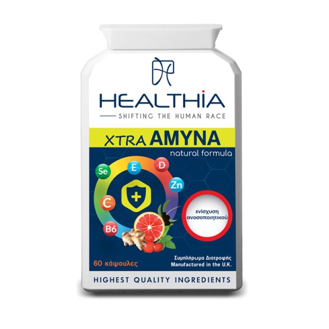 Healthia Xtra Amyna, Συμπλήρωμα Διατροφής για το Κρυολόγημα, 60 caps