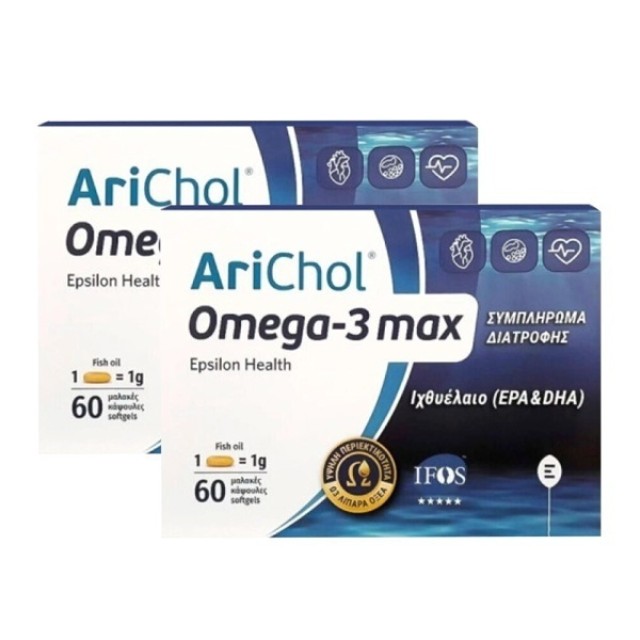 Epsilon Health Arichol Omega 3 Max Ιχθυέλαιο 250mg 2 x 30 μαλακές κάψουλες