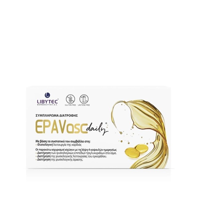 Libytec Epavasc Daily 954mg, για την καλή Υγεία της Καρδιάς, 45 softgels