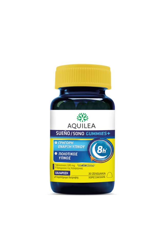 Aquilea Sueno Gummies για Γρήγορο & Ξεκούραστο Ύπνο όλο το Βράδυ 30 Ζελεδάκια