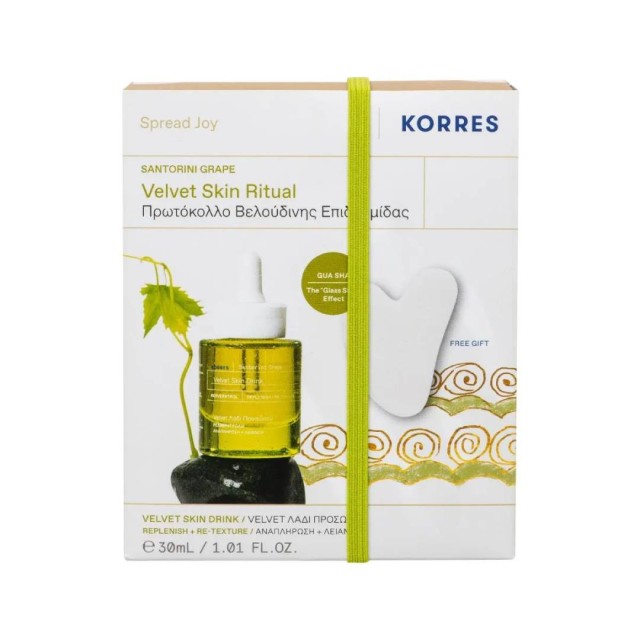 Korres Promo Santorini Grape Velvet Ξηρό Λάδι Προσώπου, 30ml & Δώρο Πέτρα Νεφρίτι Gua Sha για Μασάζ Προσώπου