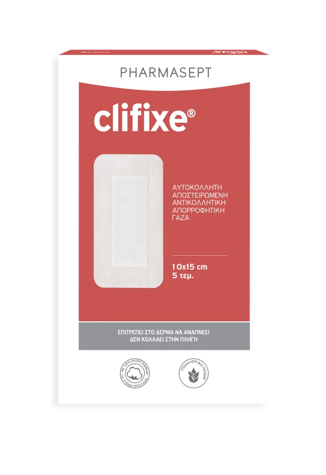 Pharmasept Clifixe, Αυτοκόλλητη Αποστειρωμένη Αντικολλητική Γάζα 10cm x 15cm 5τμχ