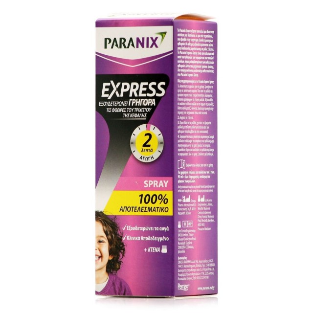 Paranix Extra Strong Spray Aγωγή σε Σπρέι για Προστασία & Άμεση Εξαλείψη από Ψείρες & Κόνιδες, 95ml