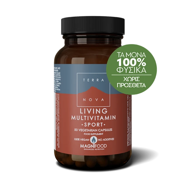 Terranova Living Multivitamin Sport Πολυβιταμίνη για τις Καθημερινές Ανάγκες των Αθλητών, 50caps
