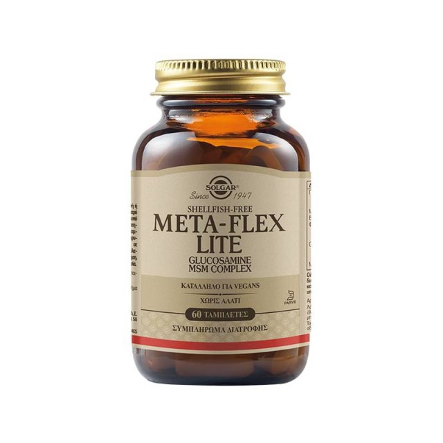 Solgar Meta-Flex Lite Glucosamine MSM Complex 60 ταμπλέτες