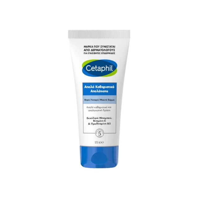 Cetaphil Gentle Daily Scrub Απαλό Καθαριστικό Απολέπισης 178ml