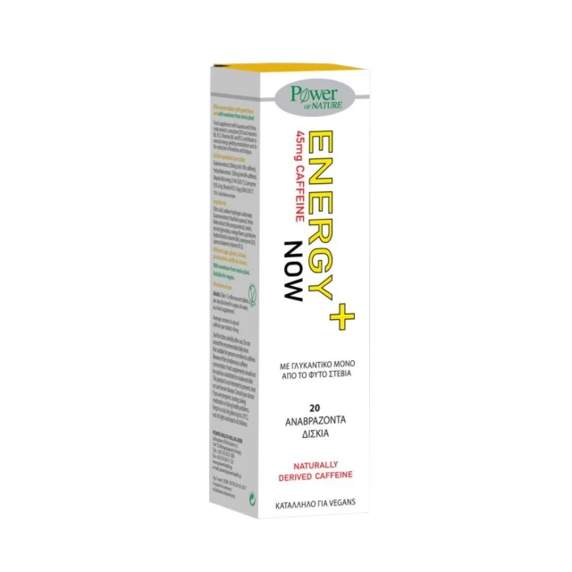 Power Of Nature Energy Now Stevia Συμπλήρωμα Διατροφής για Ενέργεια και Τόνωση 20 αναβράζοντα δισκία
