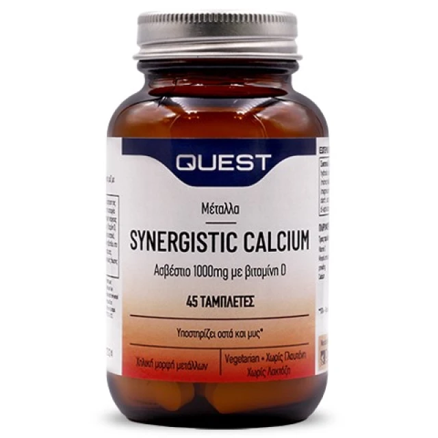 QUEST SYNERGISTIC CALCIUM 1000MG 45 TABS