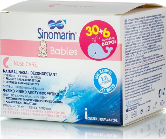 Sinomarin Babies PROMO 100% Φυσικό Κλινικά Δοκιμασμένο Ρινικό Αποσυμφορητικό, (30+6 αμπούλες) x 5ml