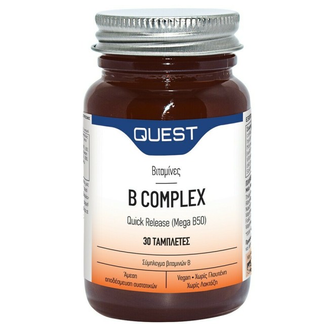 Quest B Complex Quick Release (Mega B-50) 30tabs