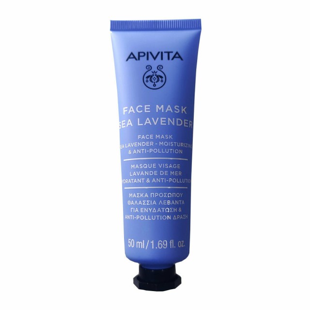 Αpivita Μάσκα Ενυδάτωσης με Θαλάσσια Λεβάντα 50ml