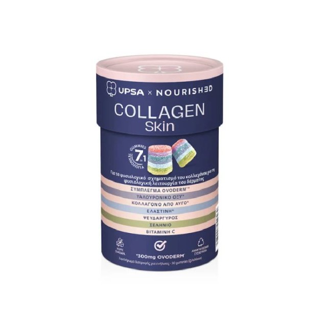 Upsa x Nourished Collagen Skin Συμπλήρωμα Διατροφής 7σε1 Για Φυσιολογικό Σχηματισμό Κολλαγόνου 30 ζελεδάκια