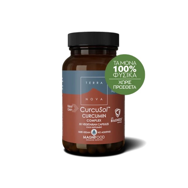 Terranova Curcusol Curcumin Complex 50 φυτικές κάψουλες