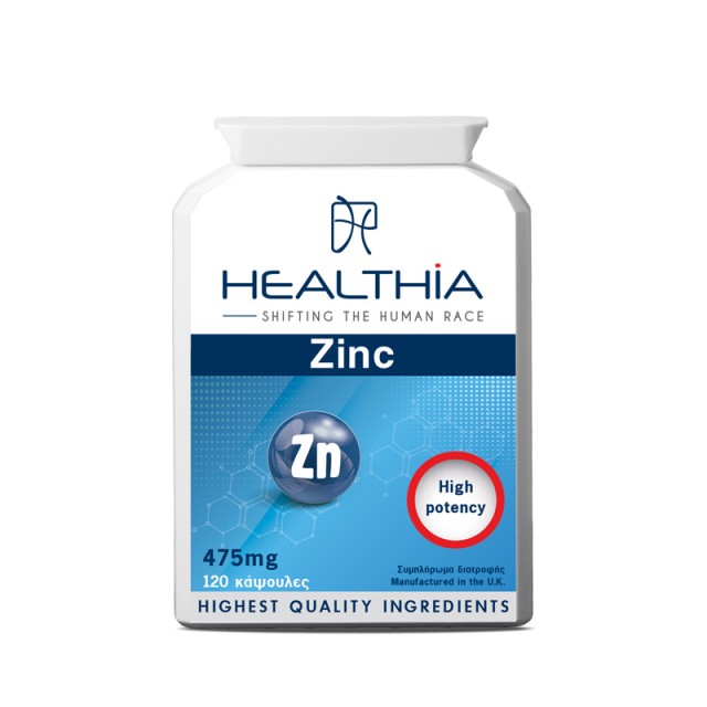 Healthia Zinc 475mg, Συμπλήρωμα Διατροφής με Ψευδάργυρο, 120 caps