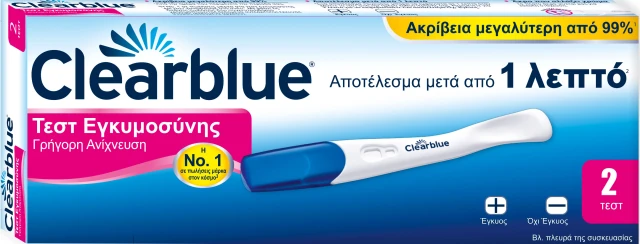 Clearblue Διπλό Τεστ Εγκυμοσύνης Γρήγορης Ανίχνευσης 2τμχ