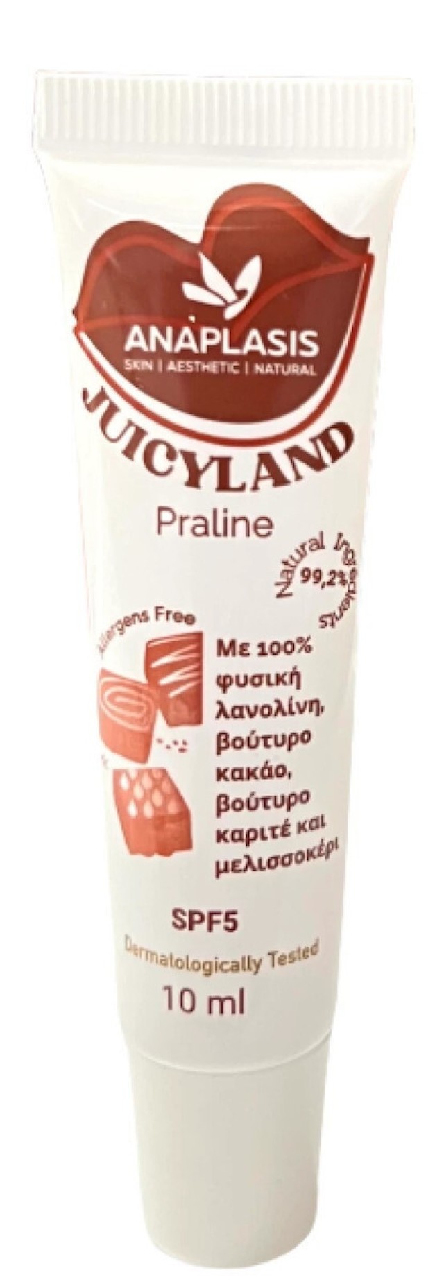 AnaPlasis Juicyland Ενυδατικό Lip Balm Praline SPF5 με Αντηλιακή Προστασία 10ml