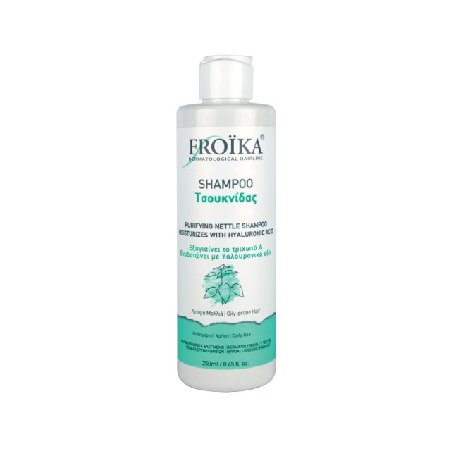 Froika Σαμπουάν Τσουκνίδας 200ml