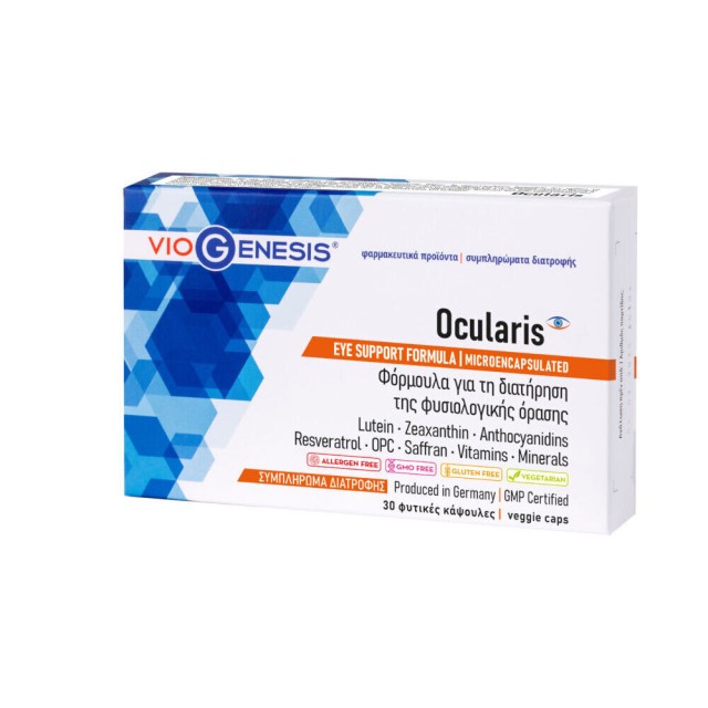 VioGenesis Ocularis 30 κάψουλες