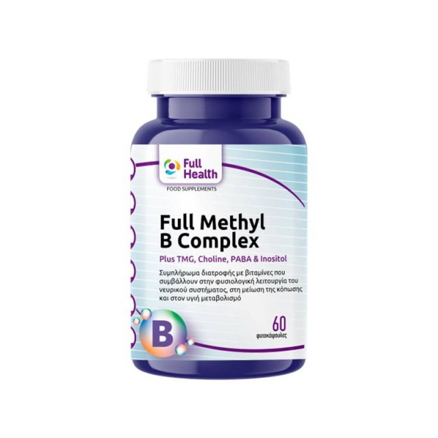 Full Health Full Methyl B Complex 60 φυτοκάψουλες