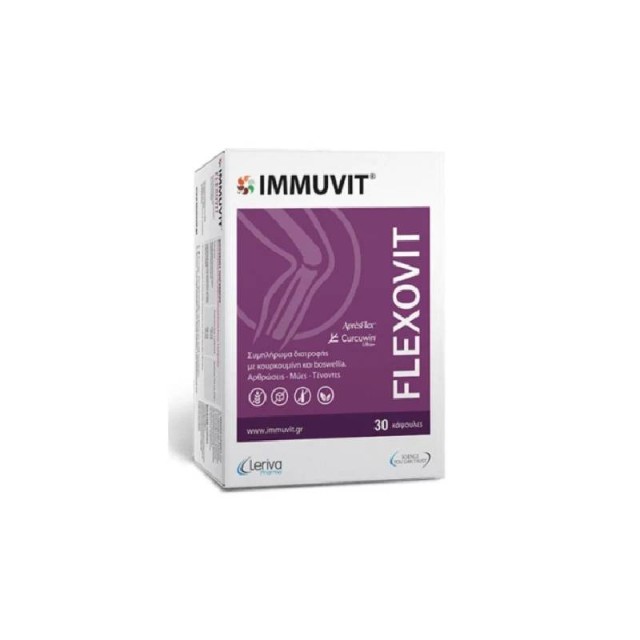 Leriva Pharma Immuvit Flexovit για την Απελευθέρωση των Κινήσεων 30caps
