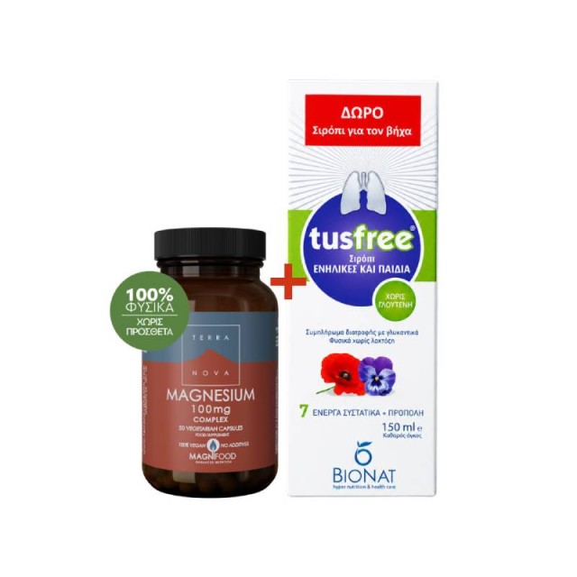 Terranova Promo Magnesium 100mg Complex Bisglycinate 50 Κάψουλες & Bionat Tusfree Φυτικό Σιρόπι 150ml