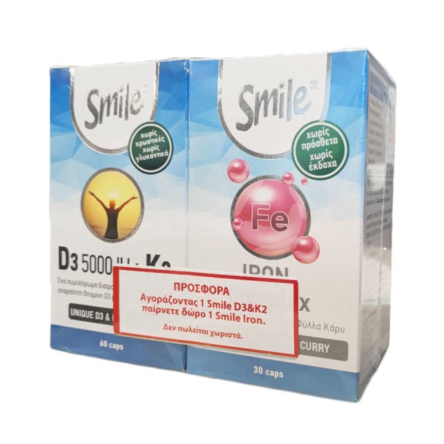 Smile Vitamin D3 5000IU + K2 60caps & ΔΩΡΟ Smile Iron Complex 30caps