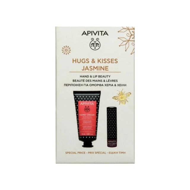 Apivita Promo Hugs & Kisses Jasmine Ενυδατική Κρέμα Χεριών με Γιασεμί & Πρόπολη 50ml & Lipcare με Φραγκοστάφυλλο 4,4g