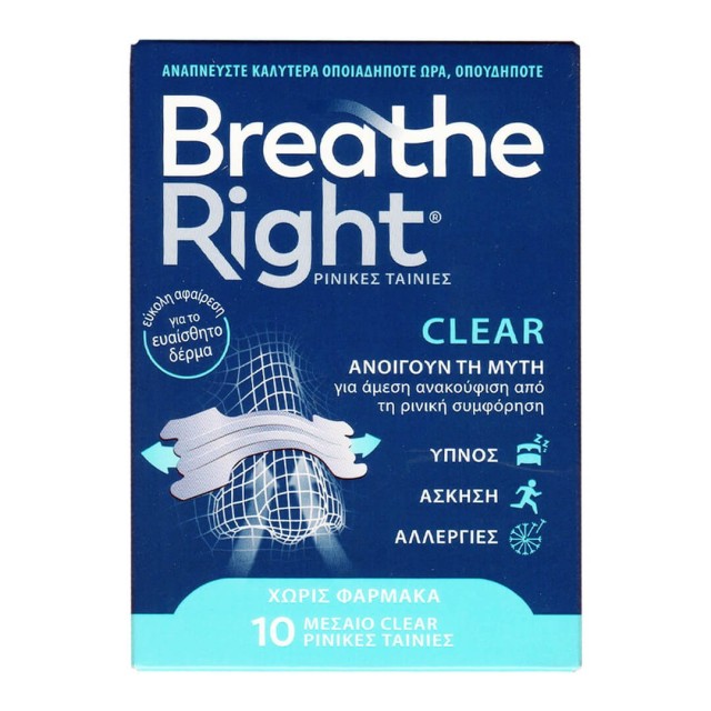 Breath Right Clear Διάφανες Ρινικές Ταινίες Μεσαίο Μέγεθος 10 ταινίες