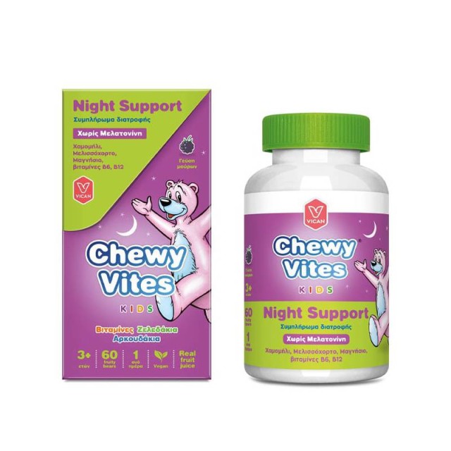 Chewy Vites Kids Night Support, 60gummies