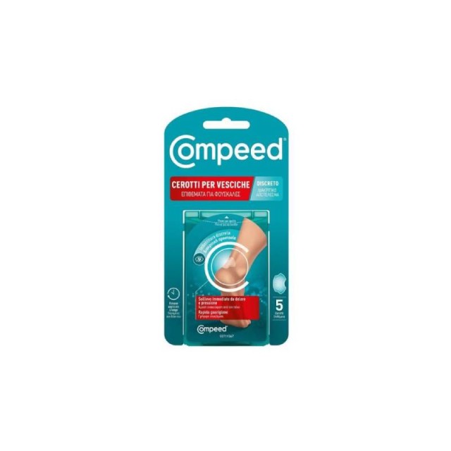 Compeed Επιθέματα για Φουσκάλες από Τακούνια, 5 Επιθέματα για Φτέρνες