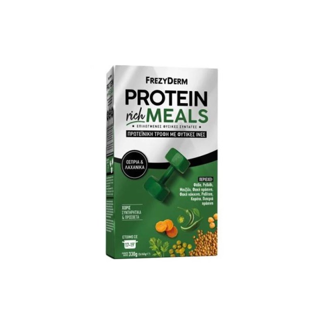Frezyderm Protein Rich Meals με Όσπρια και Λαχανικά 330g (2x165g)