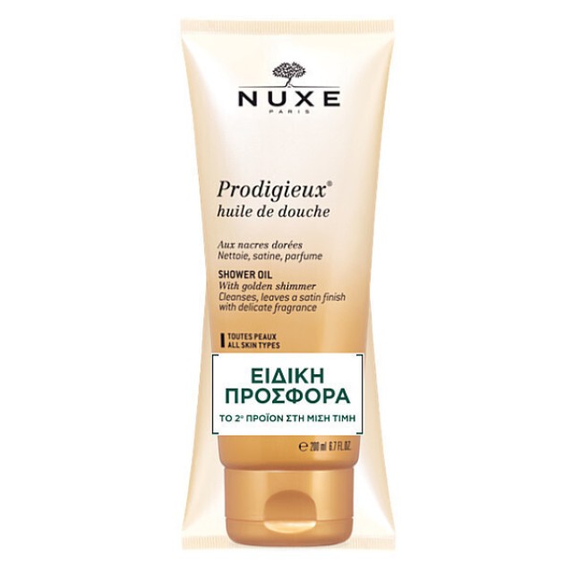 Nuxe Promo Prodigieux Huile de Douche Precious Scented Shower Oil 2x200ml