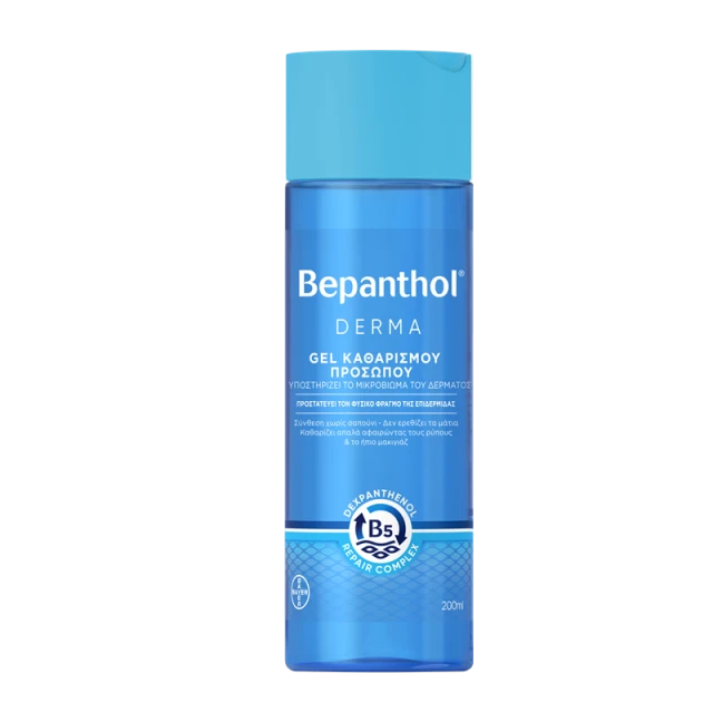 Bepanthol® Derma  Gel Καθαρισμού Προσώπου 200ml