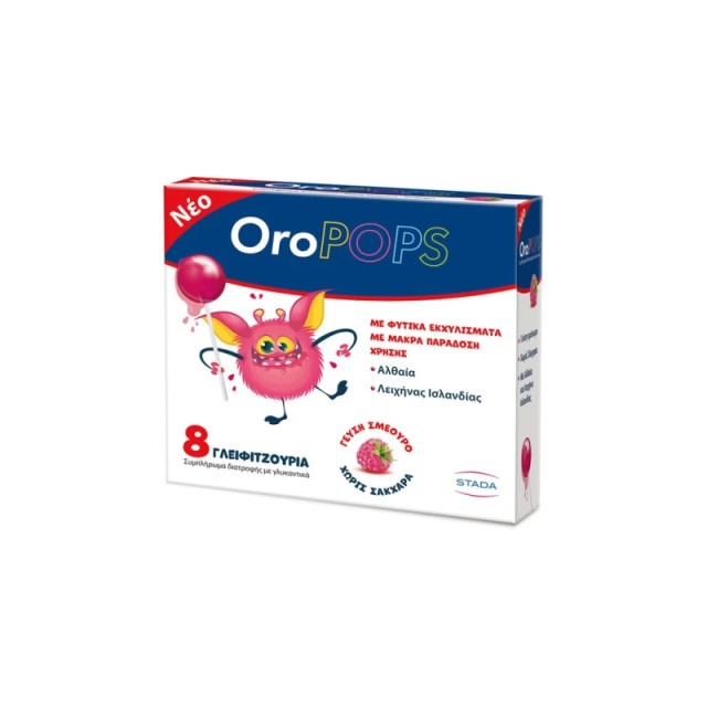 Oropops Παιδικό Συμπλήρωμα Διατροφής σε Μορφή Γλειφιτζουριού Χωρίς Ζάχαρη σε Συσκευασία 8 τεμαχίων