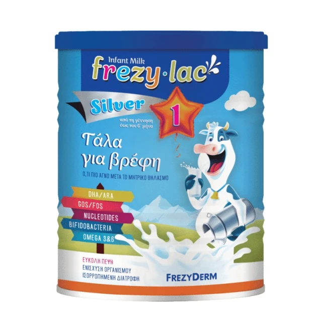 FREZYLAC SILVER 1 Αγελαδινό Γάλα για Βρέφη από την Γέννηση έως τον 6 μήνα, 400gr