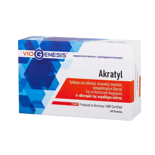 Viogenesis Akratyl Τρόφιμο για τη Διαιτητική Διαχείριση σε Αδυναμία της Ουροδόχου Κύστης 60 δισκία