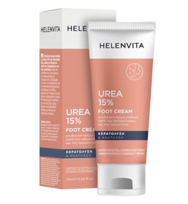 Helenvita Foot Cream Urea 15% Ενυδατική Κρέμα Ποδιών 75ml