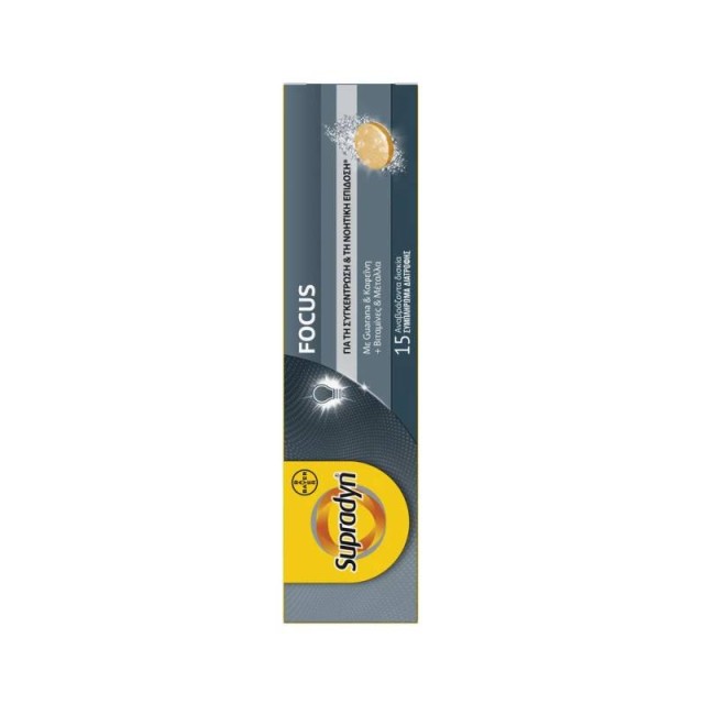 Supradyn Focus για Συγκέντρωση με Guarana, Καφεΐνη, Βιταμίνες Β, C και Μέταλλα 15 Αναβράζοντα Δισκία