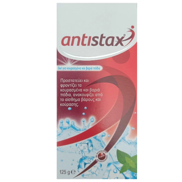 Antistax Cooling Leg Gel 125ml