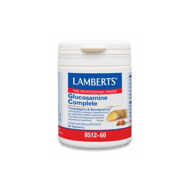 Lamberts Glucosamine Complete 60 ταμπλέτες
