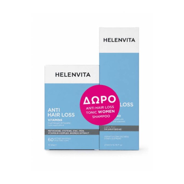 Helenvita Promo Anti Hair Loss Vitamins 60caps & Δώρο Anti Hair Loss Tonic Women Shampoo 200ml